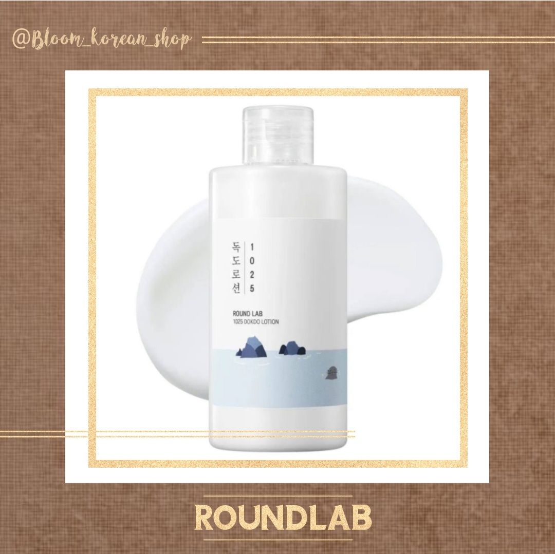 لوشن آبرسان دوکدو Round lab