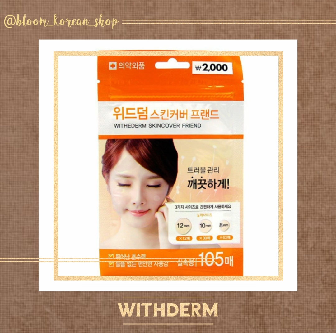 پچ جوش withderm