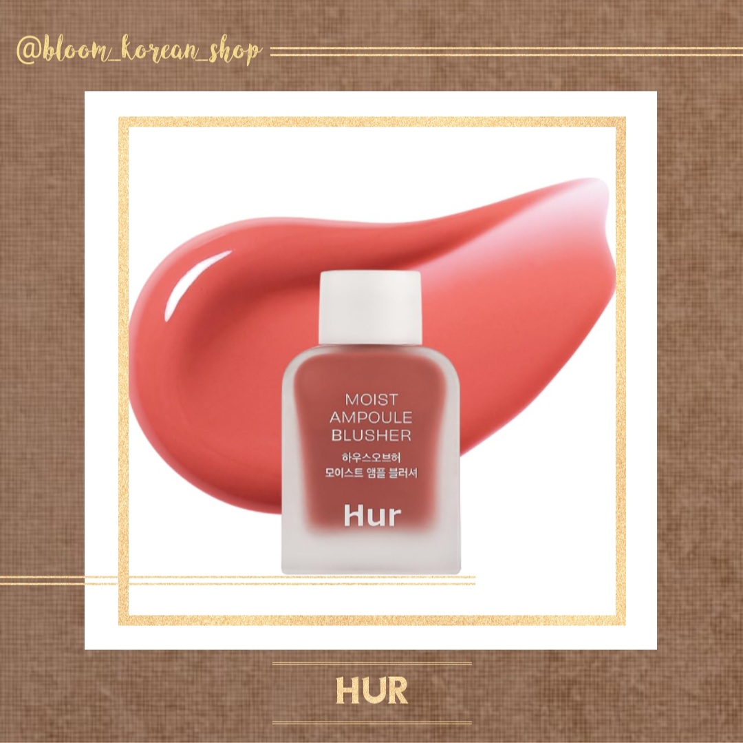 رژگونه آمپولی  Hur