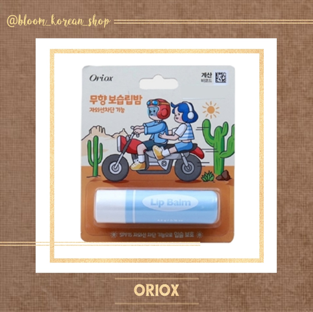بالم لب ضدآفتاب Oriox
