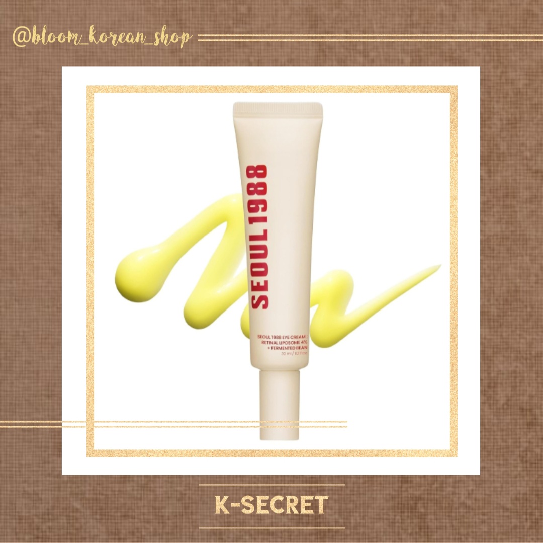 کرم دورچشم ضدچروک رتینال و لوبیا k-secret