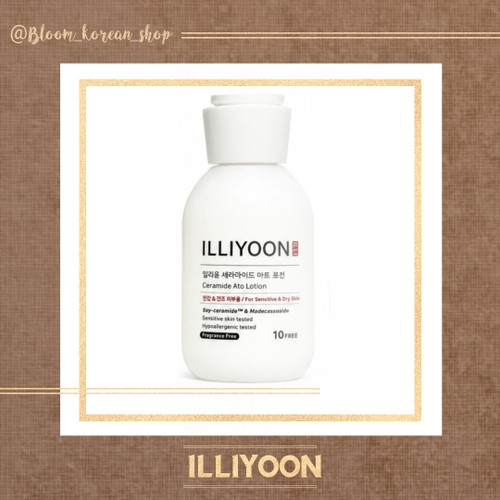 لوشن سراماید illiyoon (نسخه جدید)