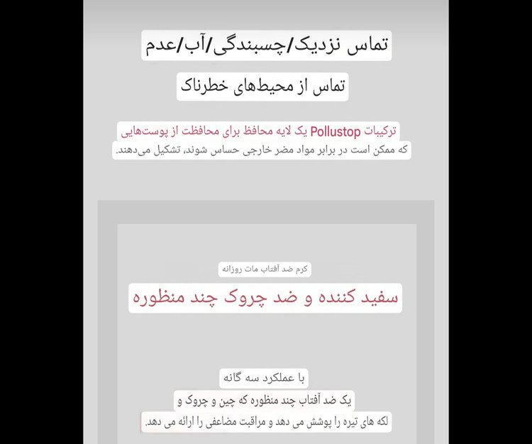 ضدآفتاب تن آپ Macqueen