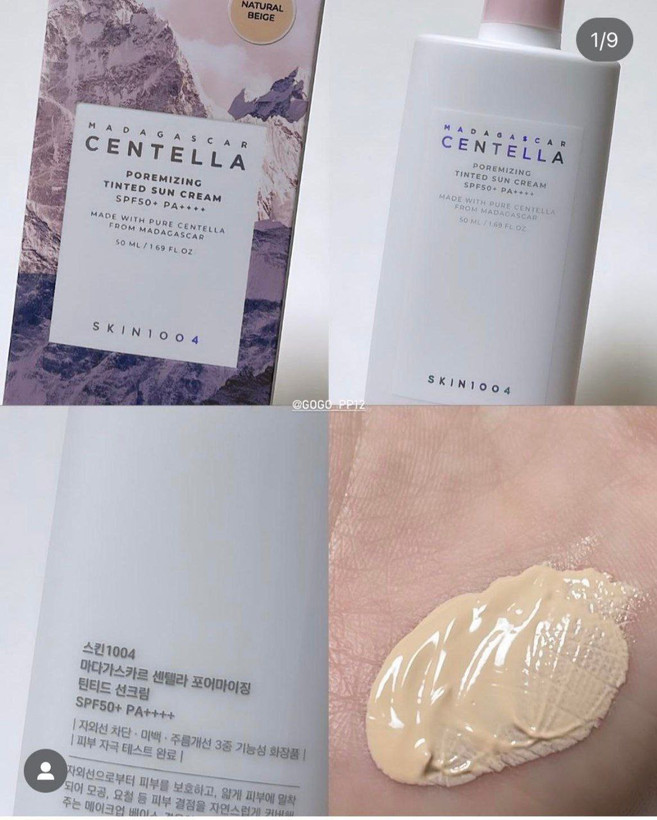 ضدآفتاب پرایمری تن آپ Skin1004