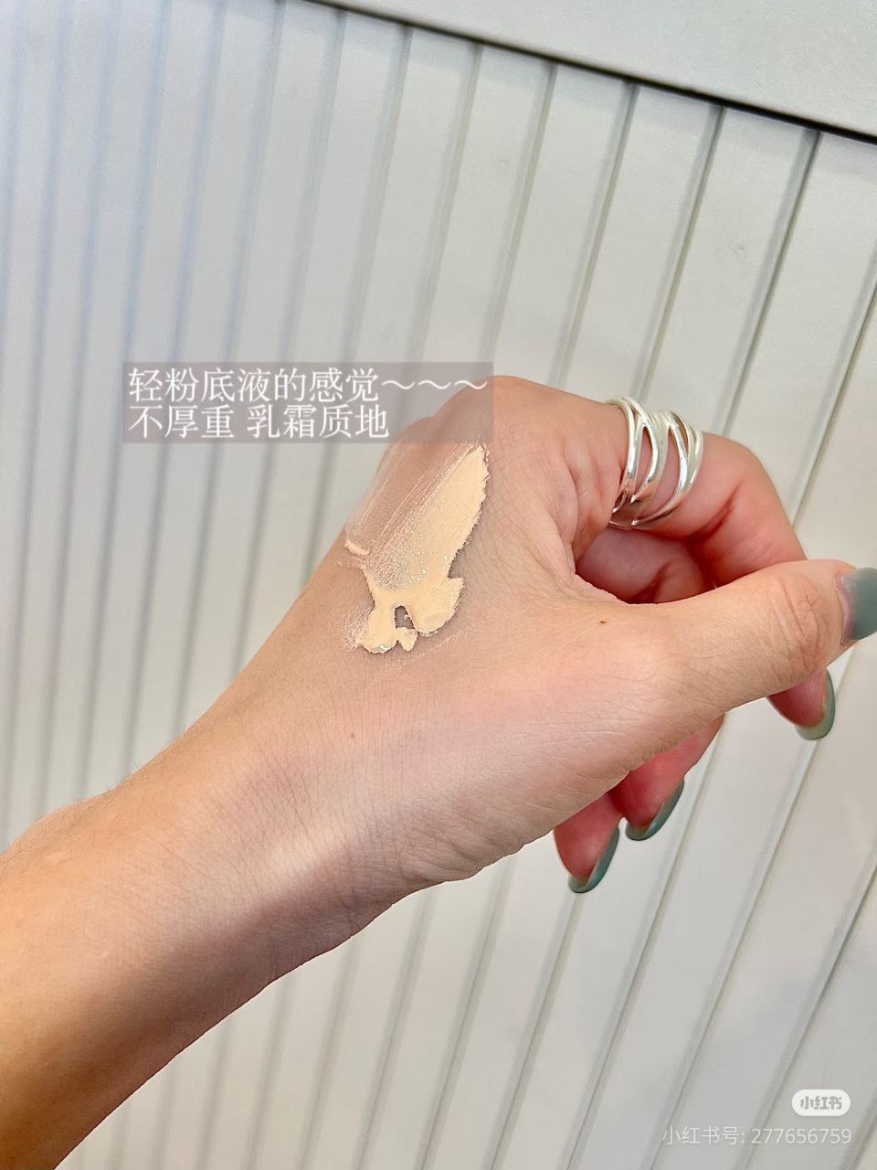 ضدآفتاب پرایمری تن آپ Skin1004