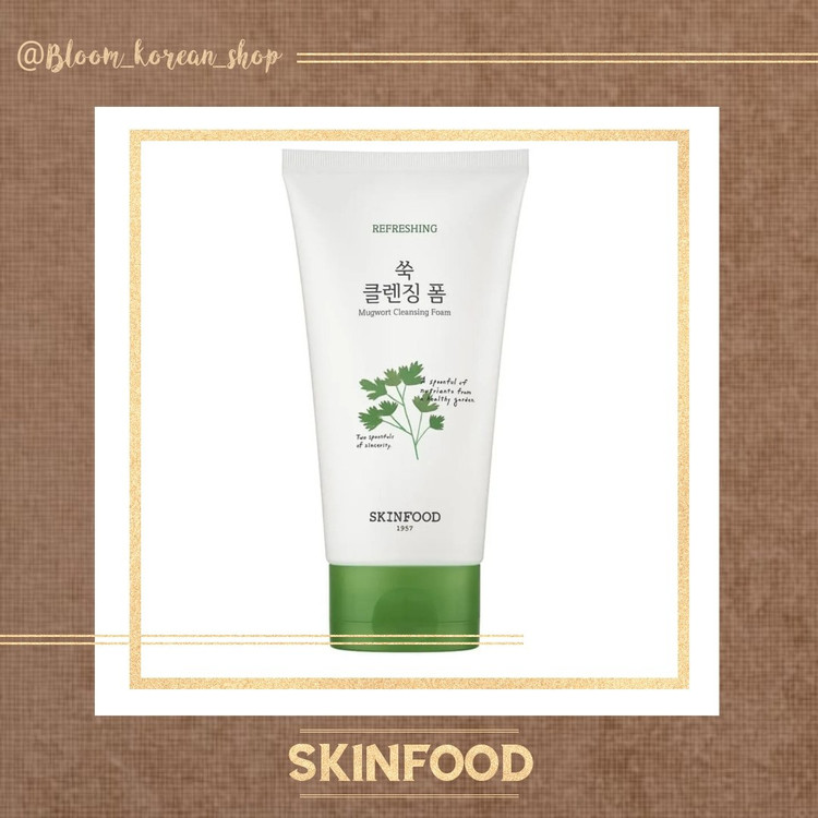 فوم آرتمیسیا skinfood