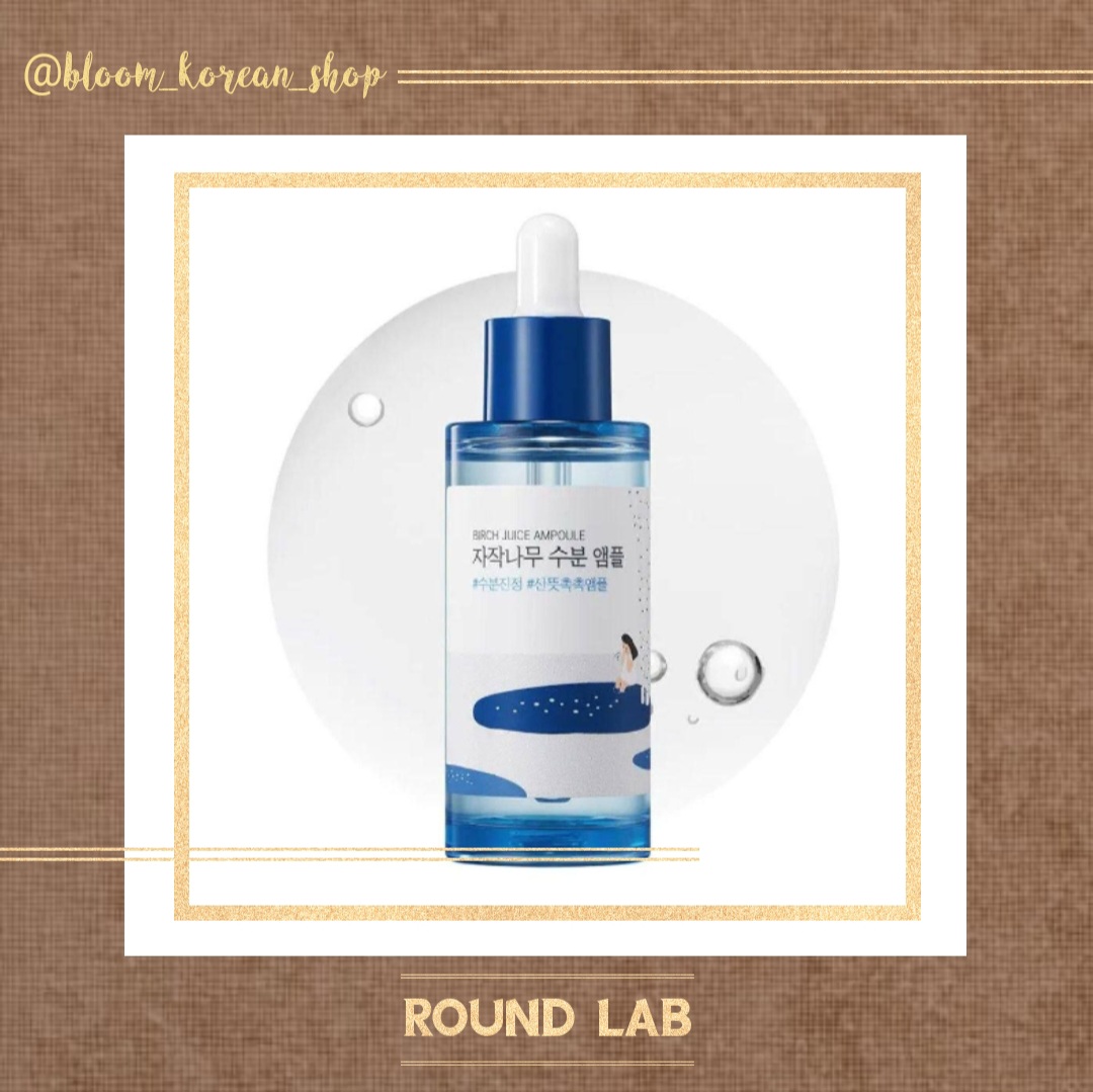 سرم آبرسان شیره توس Round lab