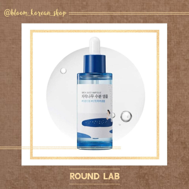 سرم آبرسان شیره توس Round lab