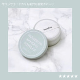 پودر مات کننده Innisfree