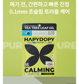 پچ جوش HAPYDOPY