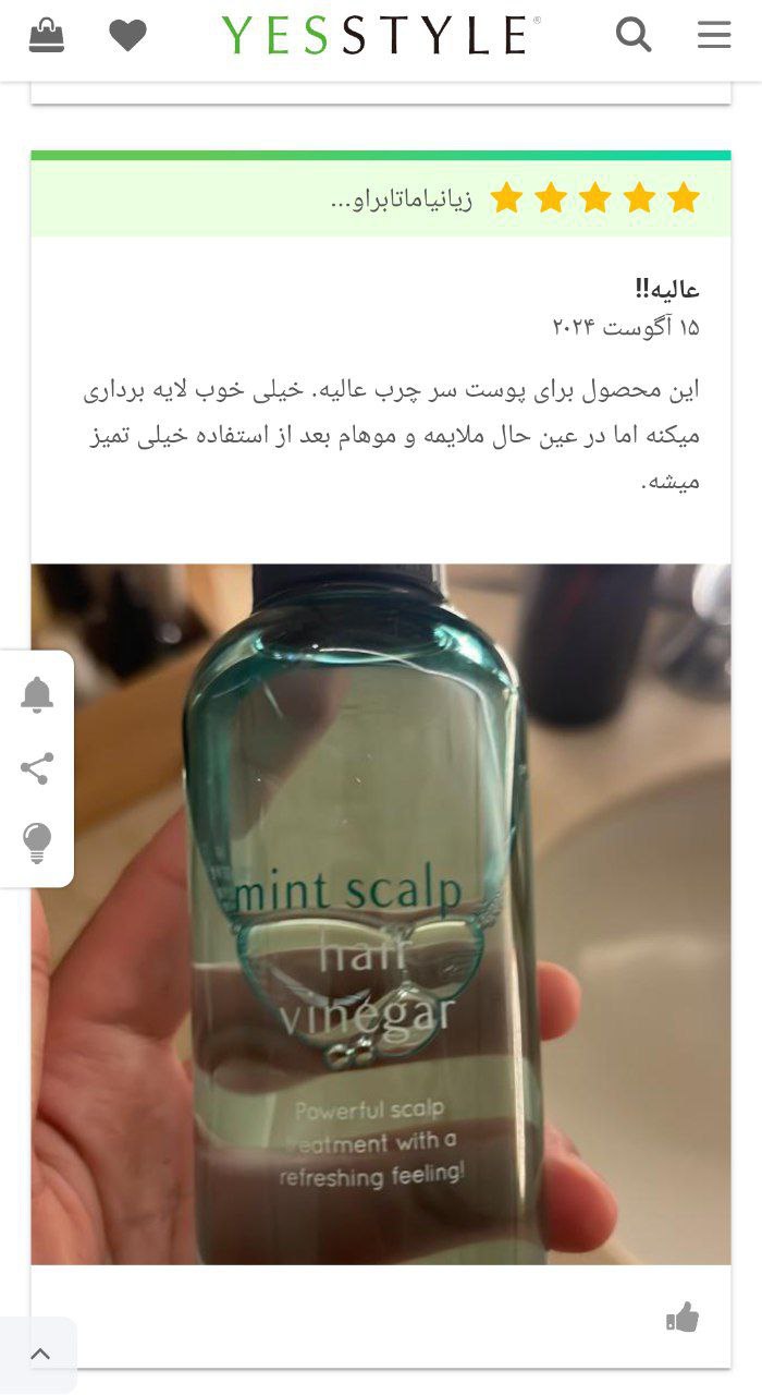 سرکه مو نعنایی APIEU