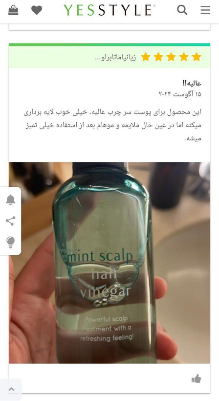 سرکه مو نعنایی APIEU