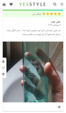 سرکه مو نعنایی APIEU