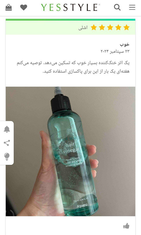 سرکه مو نعنایی APIEU