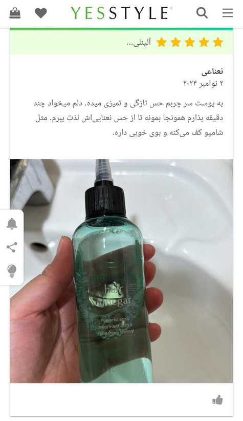 سرکه مو نعنایی APIEU