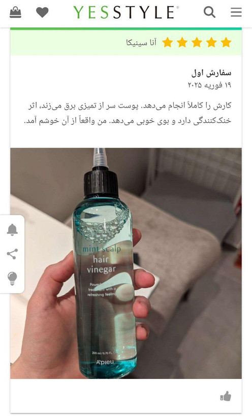 سرکه مو نعنایی APIEU