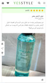 سرکه مو نعنایی APIEU