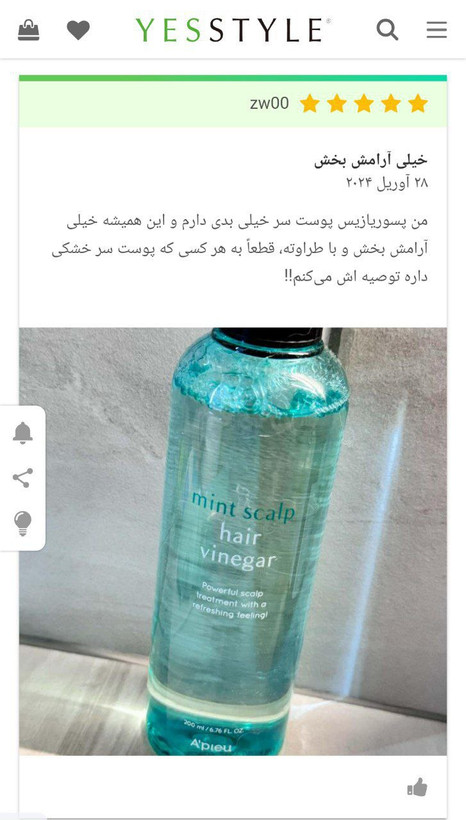 سرکه مو نعنایی APIEU