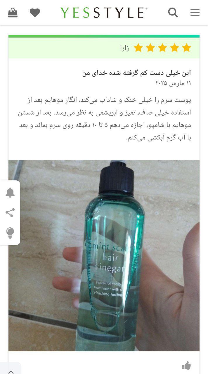 سرکه مو نعنایی APIEU