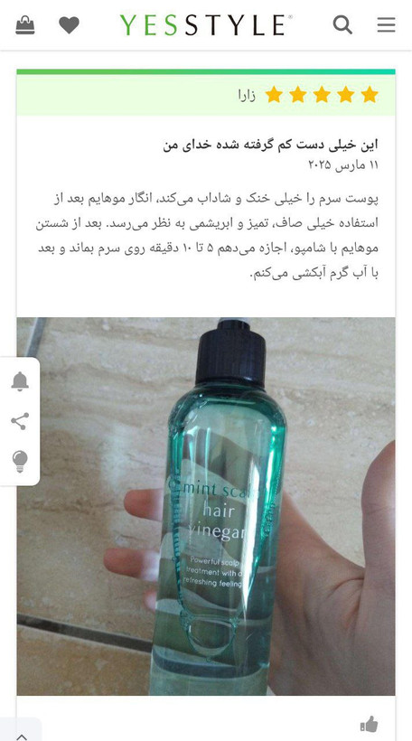 سرکه مو نعنایی APIEU