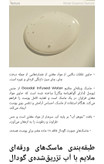 ماسک ورقه ای چای سبز Goodal
