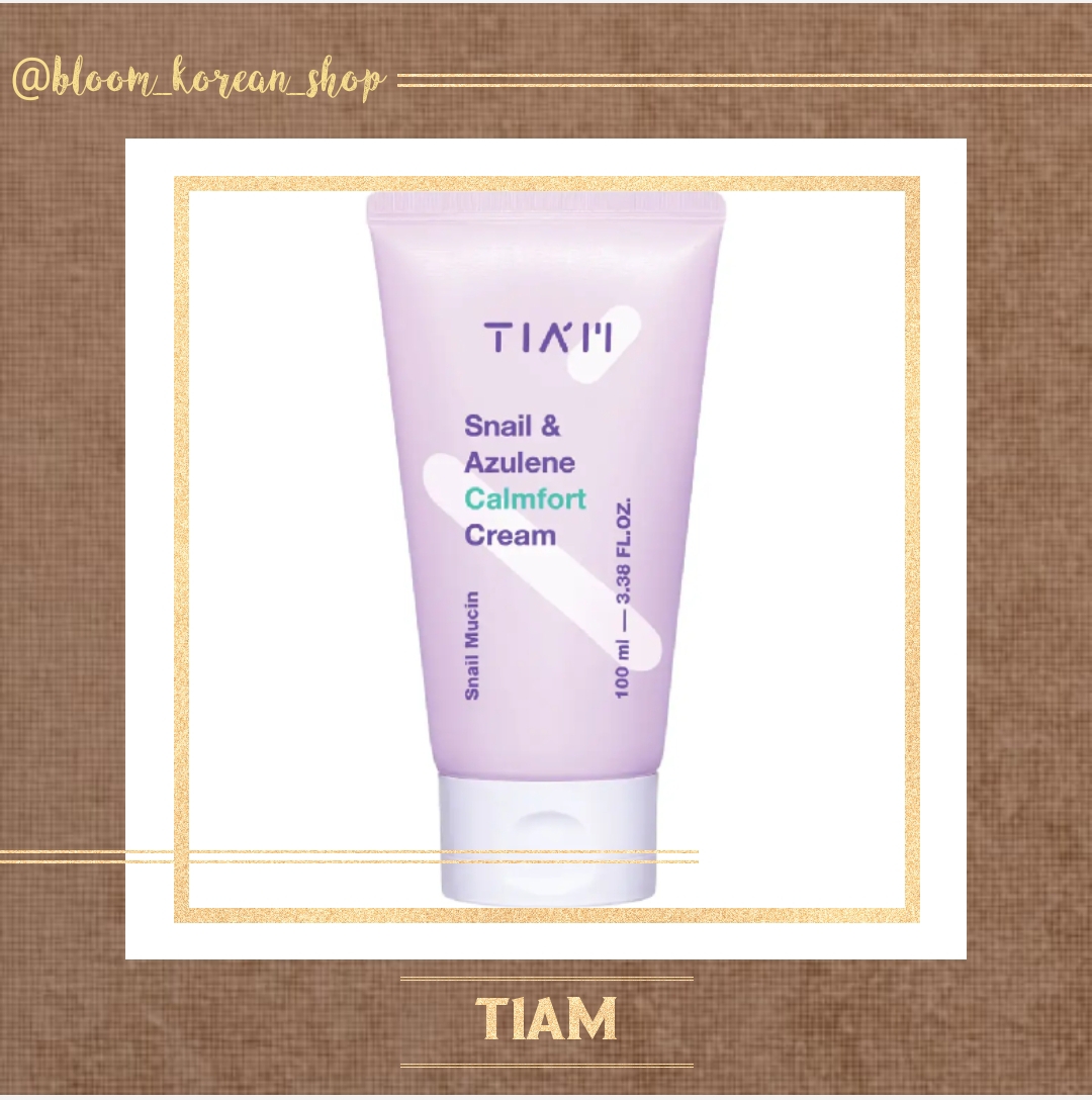 کرم حلزون و آزولن Tiam