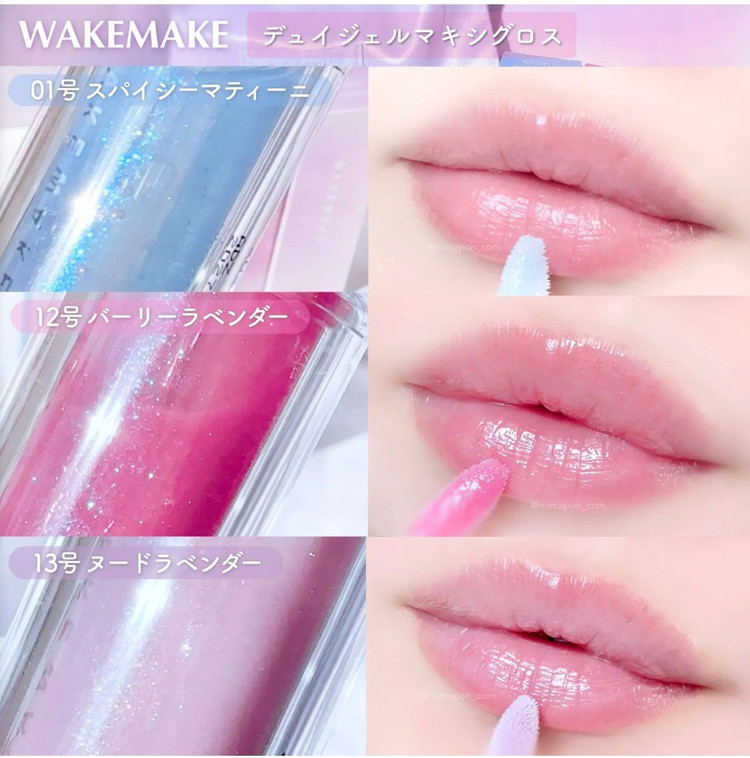 لیپ گلاس های براق و ژلی Wakemake