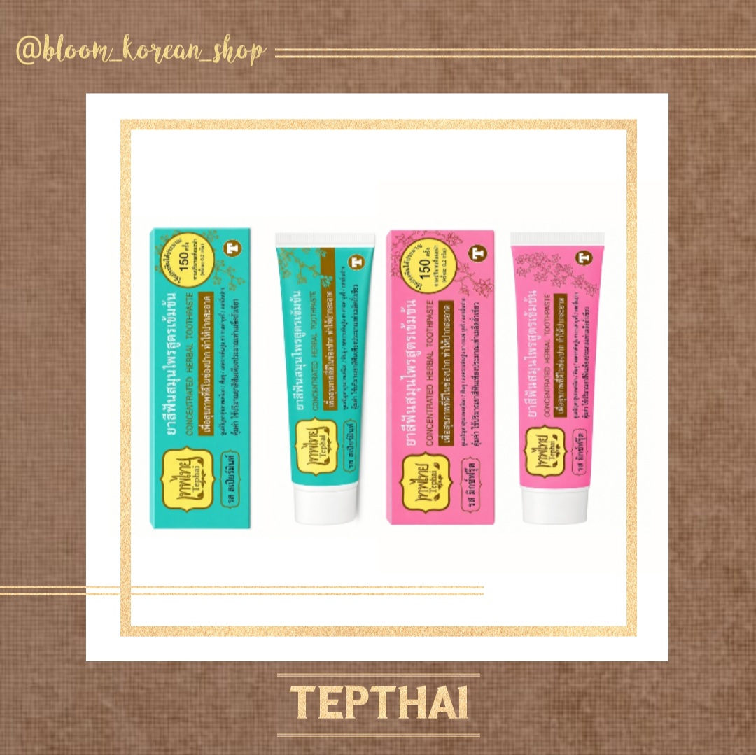 خمیر دندان گیاهی تایلندی Tepthai