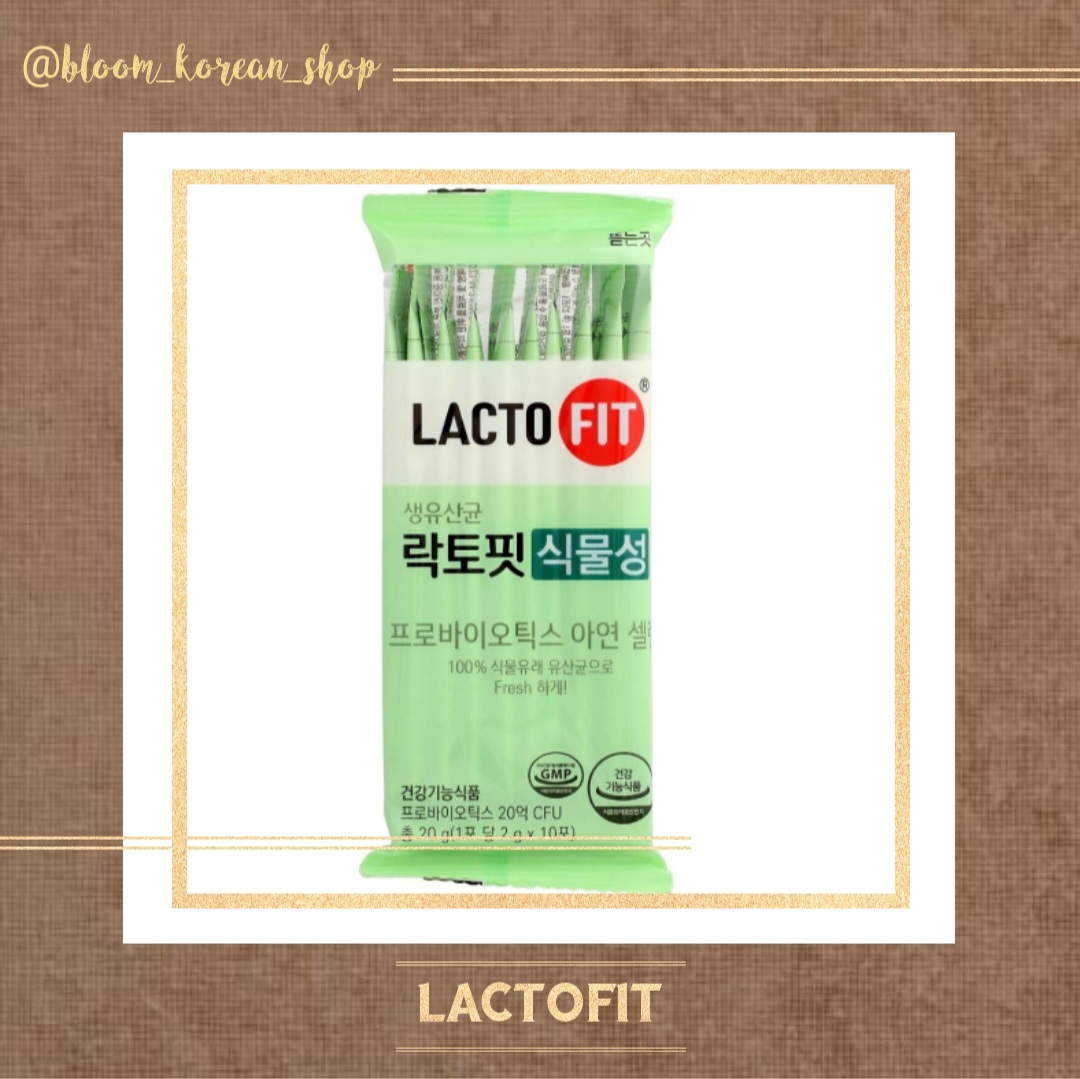 پودر پروبیوتیک گیاهی lactofit