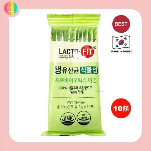 پودر پروبیوتیک گیاهی lactofit