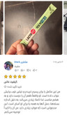 پودر پروبیوتیک گیاهی lactofit