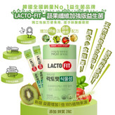 پودر پروبیوتیک گیاهی lactofit