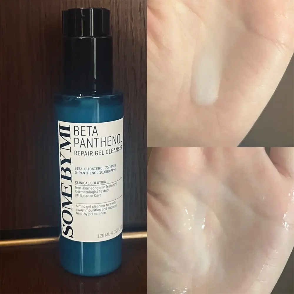 ست ترمیم کننده Some by mi