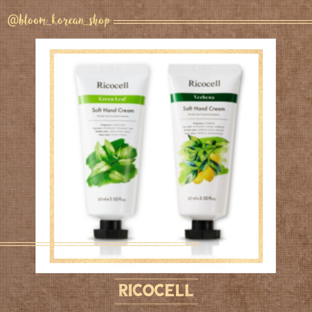 کرم دست ricocell