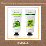 کرم دست ricocell