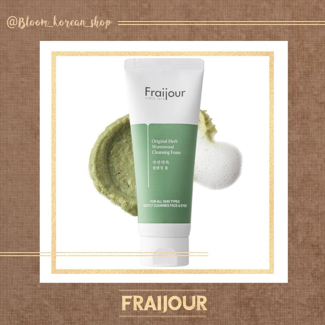 فوم گیاهی ضدجوش Fraijour