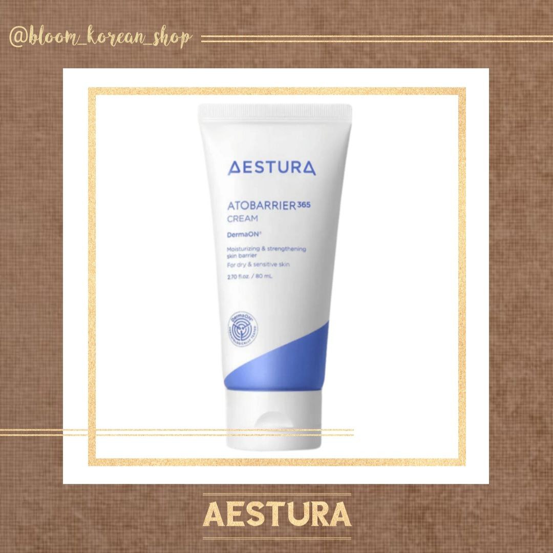 کرم سراماید Aestura