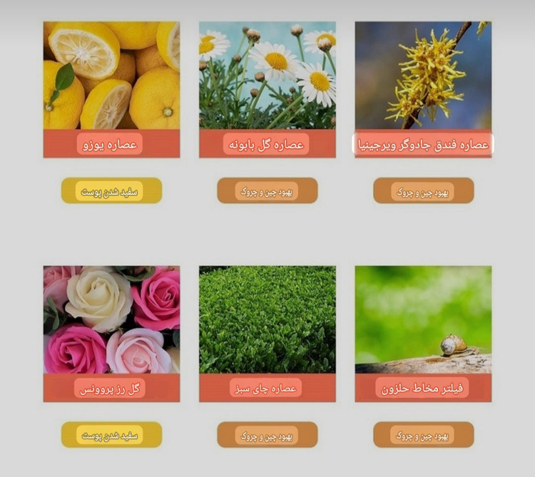 ضدآفتاب تن آپ کلاژن Beaute