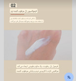 ضدآفتاب تن آپ کلاژن Beaute