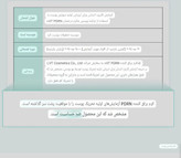 کرم pdrn شفاف کننده VT