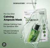 ماسک سیکا تی تری Dermatory