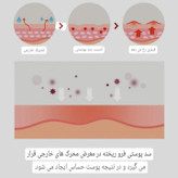 کرم ترمیم کننده ApomeDerm