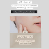 کرم ترمیم کننده ApomeDerm