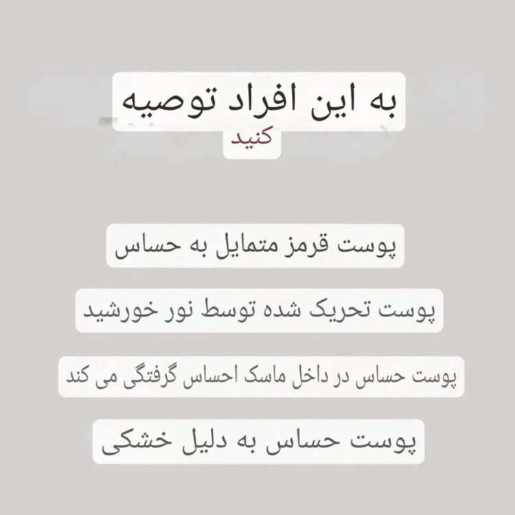کرم ترمیم کننده ApomeDerm