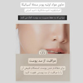 کرم ترمیم کننده ApomeDerm