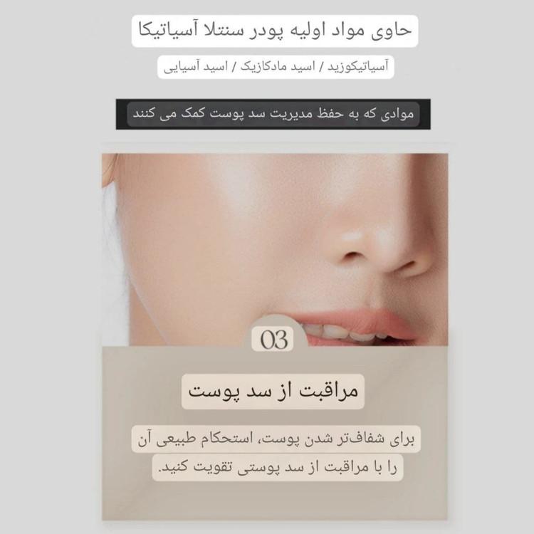 کرم ترمیم کننده ApomeDerm