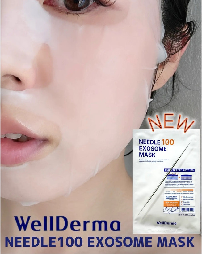 ماسک نیدل ۱۰۰ اگزوزوم WellDerma