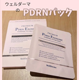 ماسک هیدروژلی pdrn و اگزوزوم WellDerma