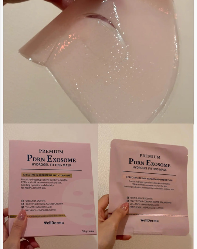 ماسک هیدروژلی pdrn و اگزوزوم WellDerma