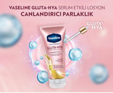 لوسیون بدن گلوتا-هیا Vaseline